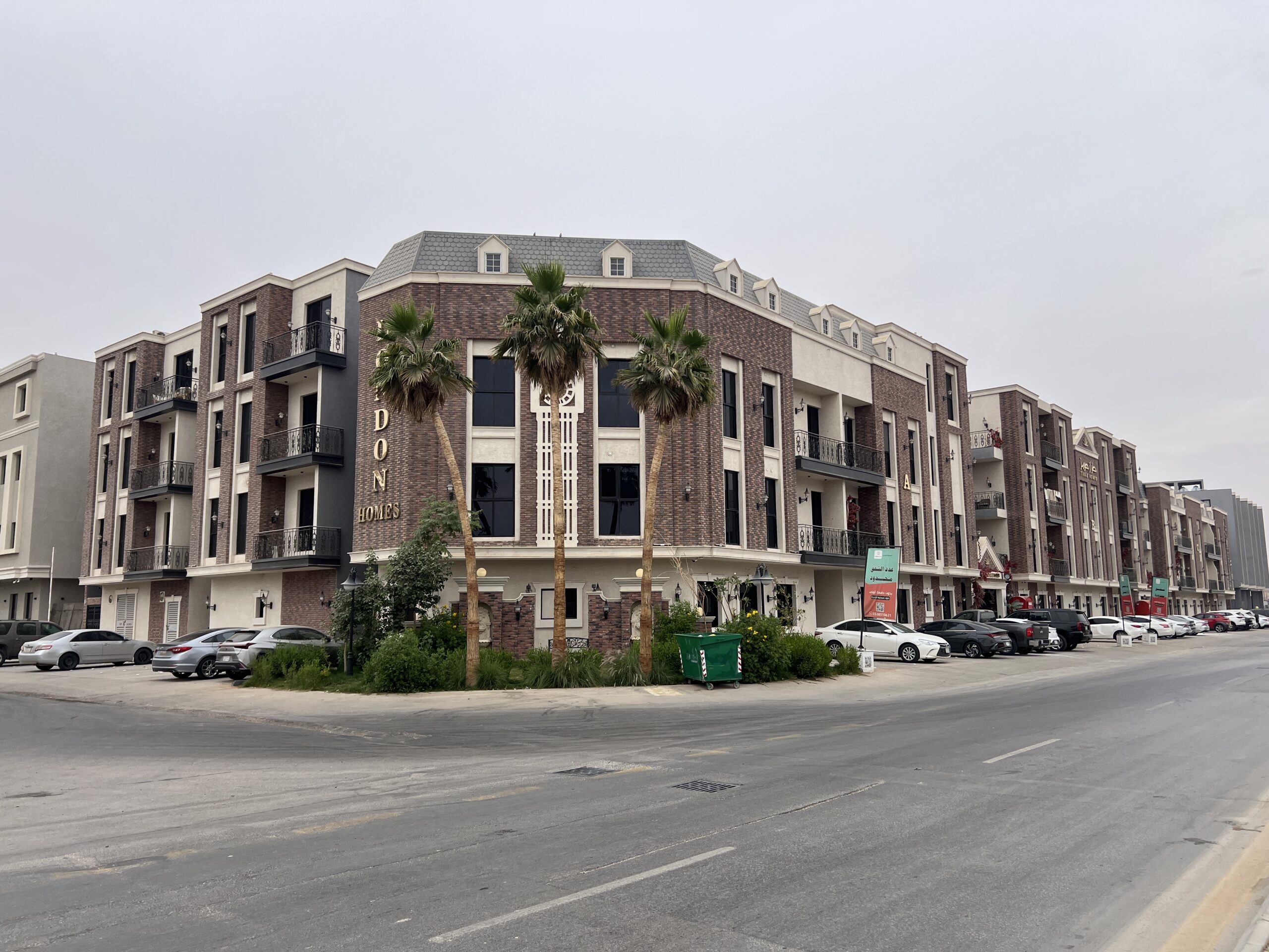 شقق – لندن هومز