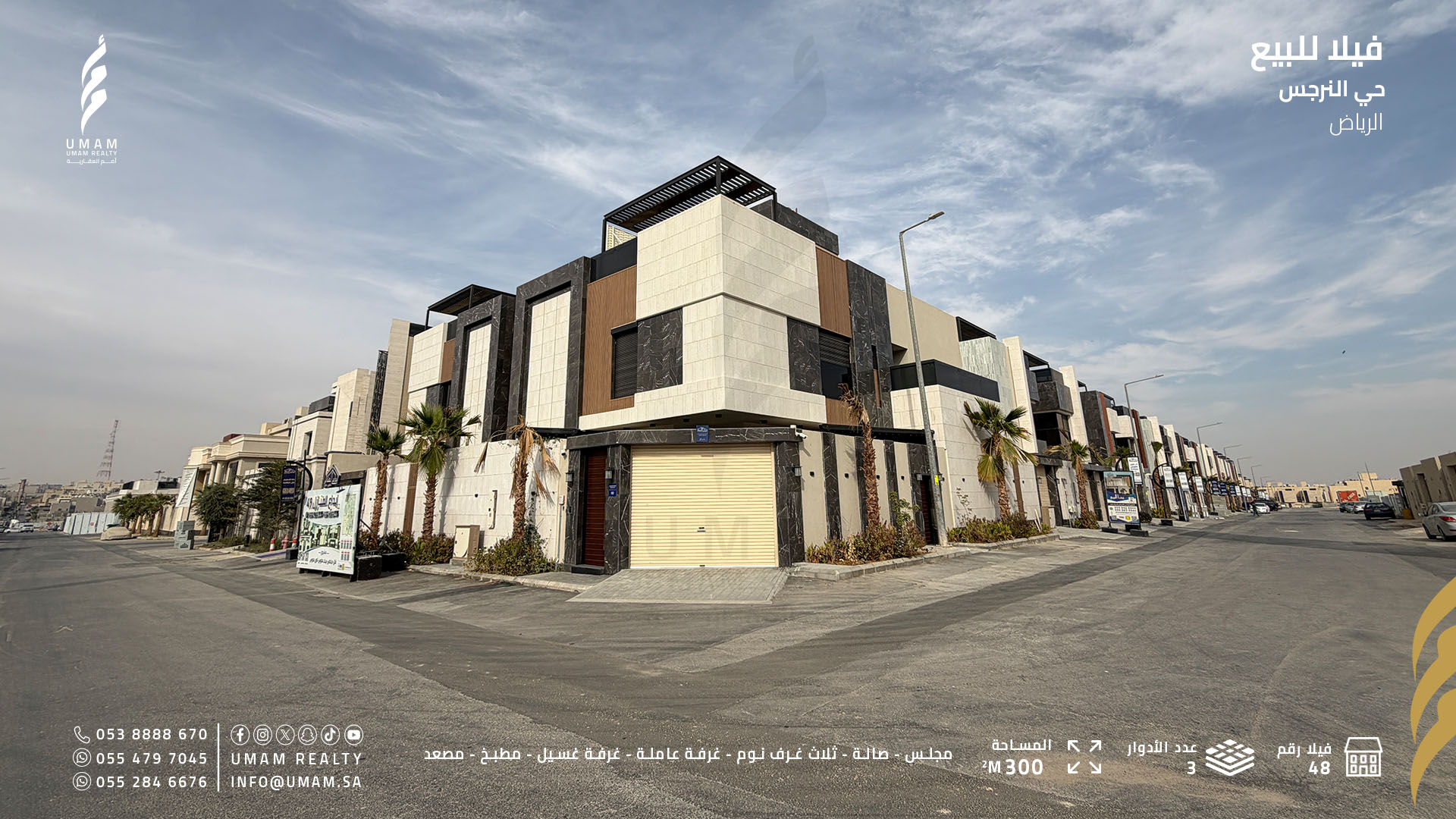 إبداع المنازل